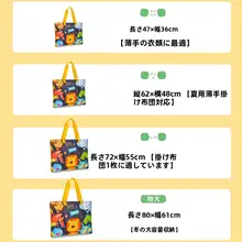 布団 収納袋 幼稚園学生 専用昼寝 荷物袋 耐摩耗 防水 大容量