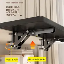 デスク用 延長アーム肘置き【折りたたみ式・穴あけ不要】