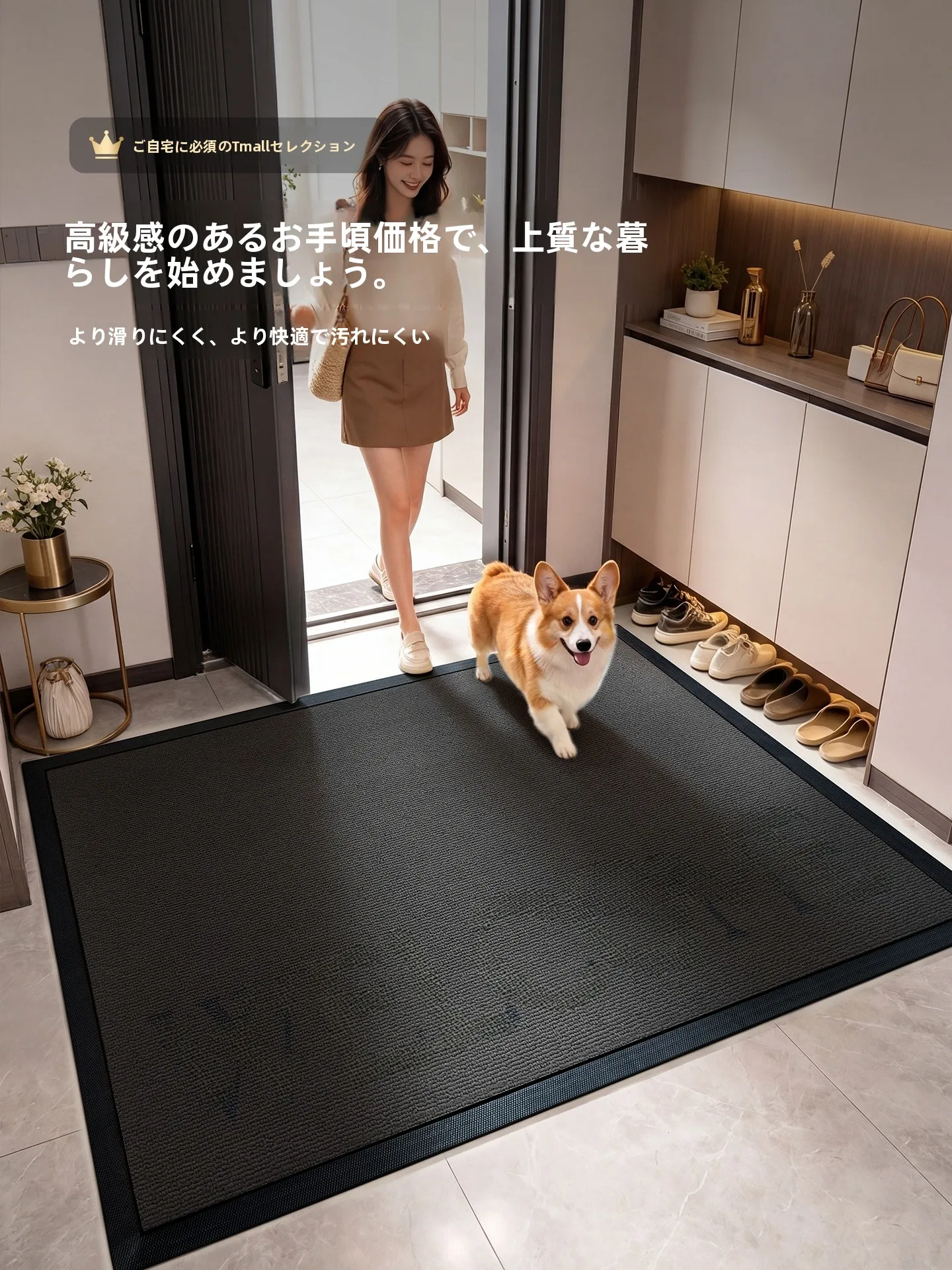アウトドア製品で悩むなら、玄関の防滑マットが実は最も重要な起点！？