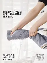 冬用 ソファカバー【全包・滑り止め・汎用タイプ】（セットアップ対応）