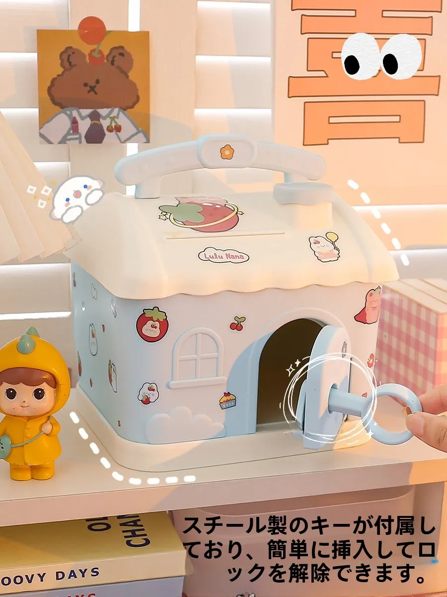 500円玉貯金箱の使い方とメリット：子供用貯金箱【鍵付き・キャラクターデザイン・コイン収納】の実際