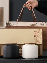 茶葉用セラミック密封容器【小型・贈答用・龍井茶・緑茶・白茶・紅茶・普洱対応】