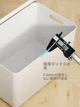 長方形デスク収納ボックス【お菓子・化粧品・雑貨整理用・キッチン・クローゼット】