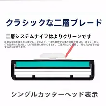 替刃式シェーバー【二重刃・手動・男性用・肌を守る設計】