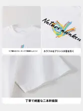 男女兼用 子供用半袖Tシャツ【コットン製・カジュアル・親子お揃い】