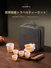 持ち運びに便利な旅行用茶器【アウトドア・茶碗・茶杯・茶盤・収納バッグ付き】（セットアップ対応）