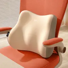 オフィス対応 腰部サポートクッション【快適な座り心地・椅子用・寝具代わり】