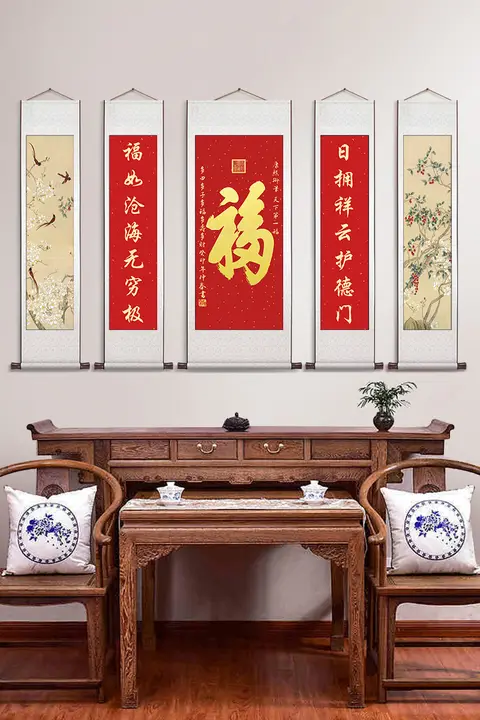 高級巻物掛け絵「福」5連【リビング用・中式装飾】