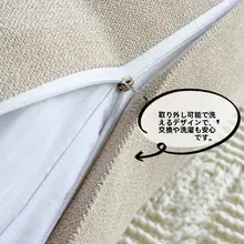 シンプルなデザインのタタミスタイルソフトバックレスト【北欧インスパイア・ベージュ・大判】