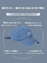 韓国風 ボールキャップ【ソフトトップ・ユニセックス・カジュアルデザイン】