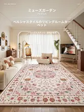 防水・汚れ防止機能付きペルシャ風ラグ【クリーニング不要・リビング用】