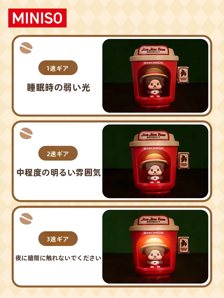 ナイトライト かわいい どう選ぶ？MINISO ちいかわ キャラクターと融合したカップ型ナイトライトのリアルな使い方