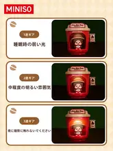 MINISO かわいらしいカートゥーンデザインのカップ型ナイトライトフィギュア【コーヒーファームシリーズ】