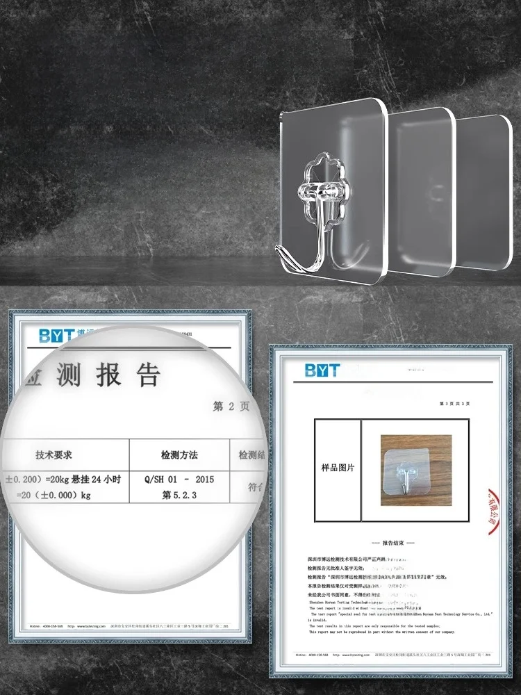 強力粘着フック：無痕・透明・穴あけ不要で家具やアイテムを安定的に固定