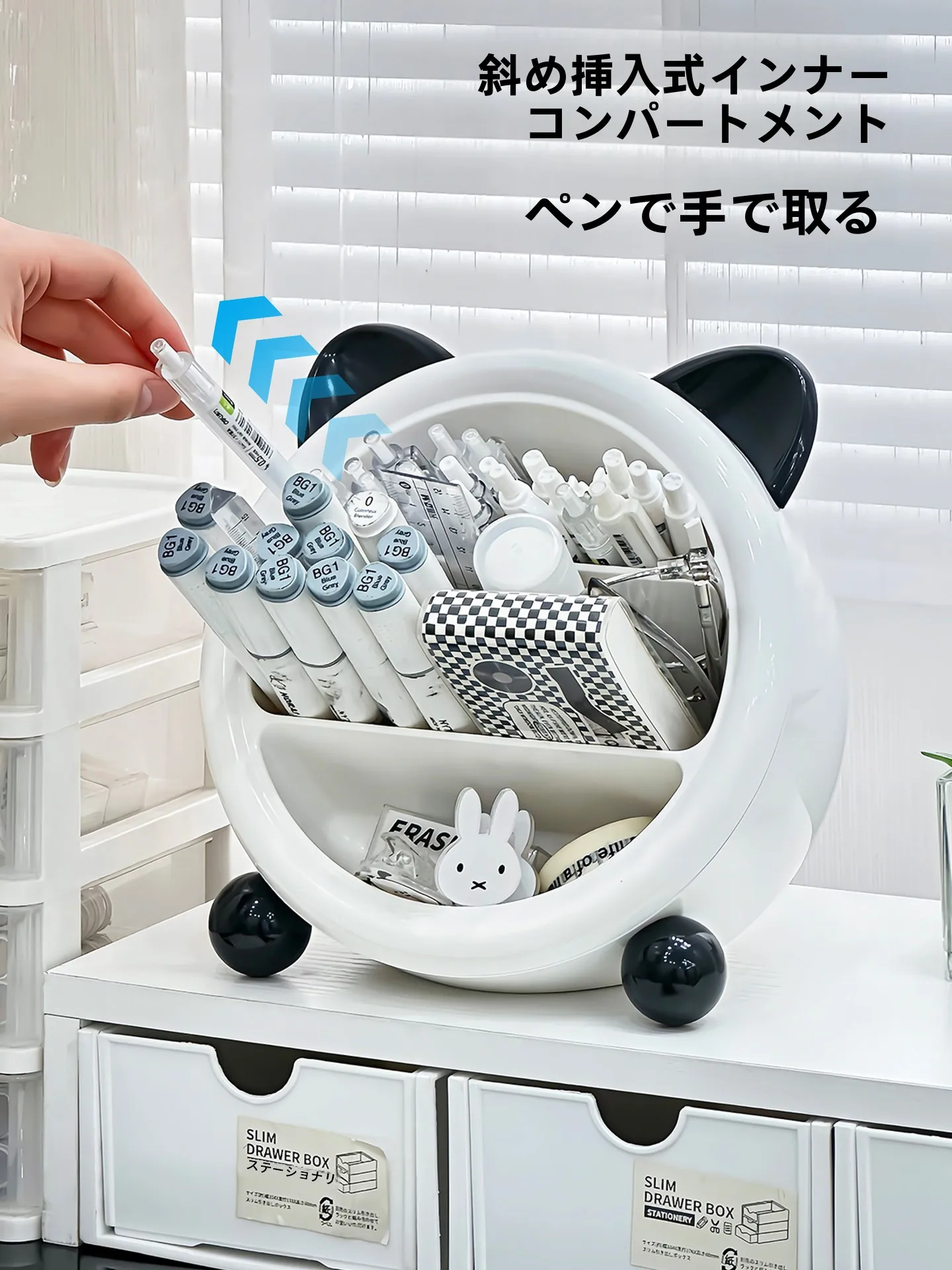 おしゃれな文房具を選ぶときに迷うなら、この1つの収納ボックスが解決します！