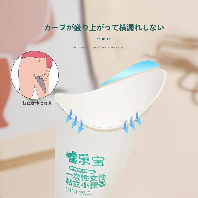 女性用立ち便器 TX：妊婦対応で腰を曲げずに使えるコンパクトバンの実用性