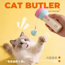 猫用電動おもちゃ【発射機能付き・リサイクル可能・魅力的なおもちゃ】