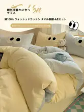 クリーム風ベッド四点セット【純綿・洗える素材・学生用】（セットアップ対応）