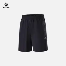 KELME スポーツウェア メンズ 吸湿速乾ショートパンツ【高弾性・トレーニング用・五分丈】