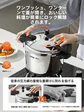家庭用高圧鍋【304ステンレス製・防爆・ガス・IH対応】