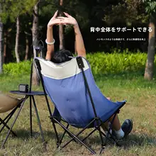 アウトドア用折りたたみ椅子【ハイバック・ポータブル・キャンプ・ピクニック・釣り・用】