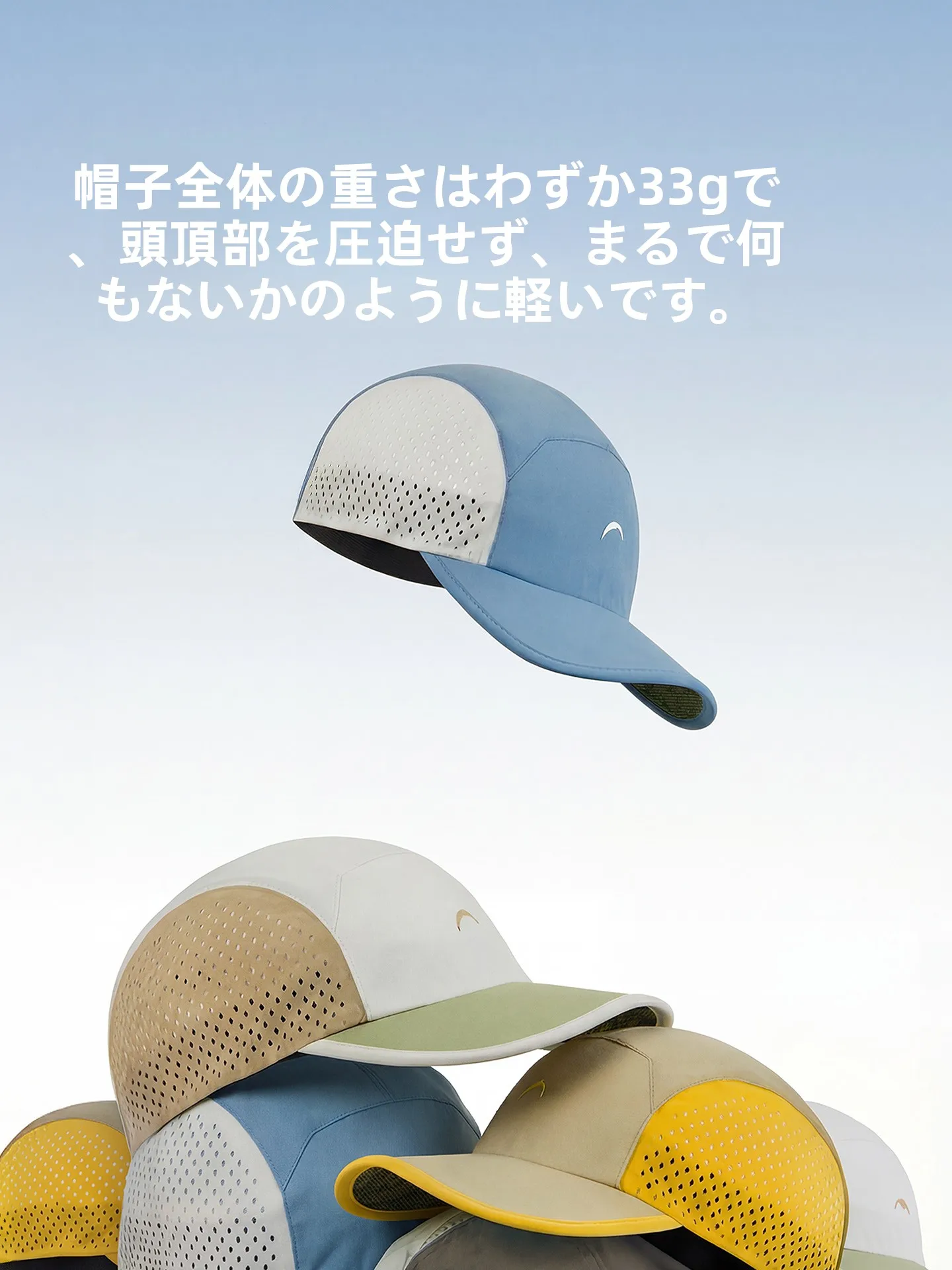 Naturehike 超軽量紫外線対策キャップ：アウトドアシーンで50+UPFを実現