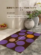 玄関マット ドアマット PVC 糸巻き 滑り止め 汚れにくい カット可能 高級感 上品 おしゃれ