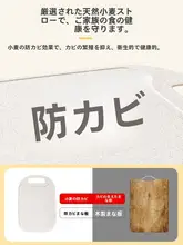 ベイグ製 ベビーフード用両面カッティングボード【抗カビ・ウィートストロー製・フルーツや調理食品用】