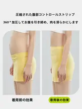 一体型デザインの女性用腹引き安全パンツ【無痕・ダブルレイヤー・防走光】（セットアップ対応）