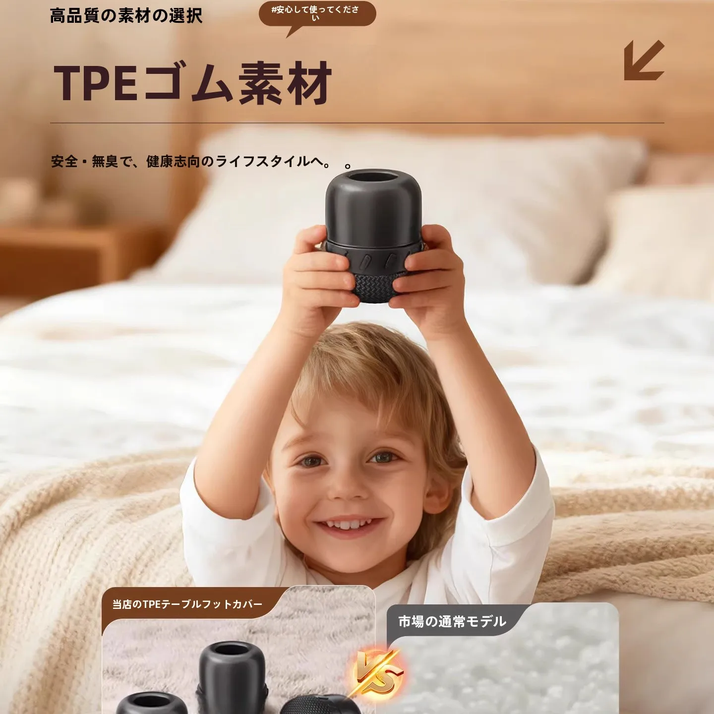 椅子用静音脚パッド：防滑耐磨設計で家具の滑りを徹底防ぐ