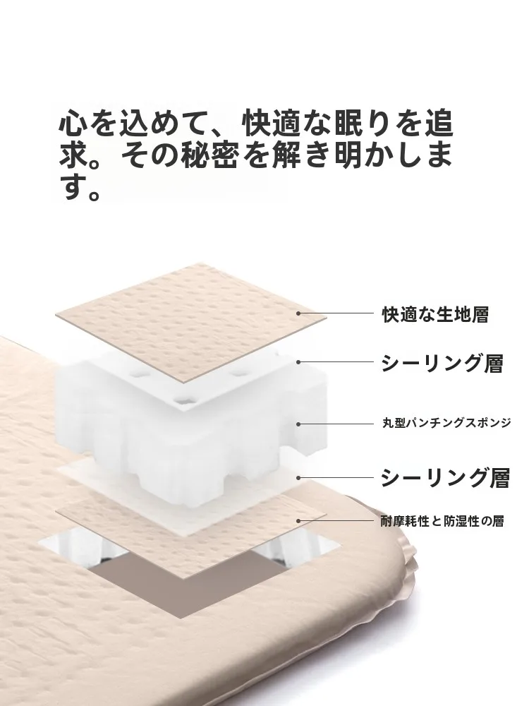 自動膨張式エアマットレス：10月キャンプで快適に過ごすための厚手防湿マット