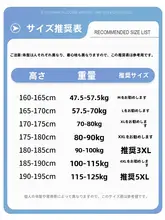 速乾アイスシルク メンズショートパンツ【夏用・クール感・】