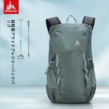 onepolar 軽量バックパック【アウトドア・登山・旅行用・20L・多機能】