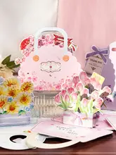 3D花束立体カード【教師の日・手作り・祝福メッセージ・封筒付き】