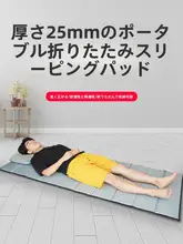 お昼寝マット シングル 折りたたみ 便利 防水 家庭用