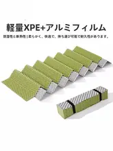 キャンプマット エッグマット 折りたたみ 凹凸ウレタン 防湿 テントマット 寝袋用 座布団 レジャーマット 小学生 昼寝マット アウトドア
