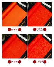  高級紅色春聯紙【厚手・金箔印刷・無地】