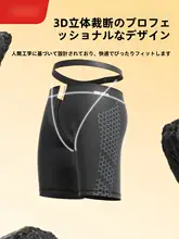 YUKE 男性用 競技用水着【ウェア・スイムキャップ・ゴーグル付】（セットアップ対応）