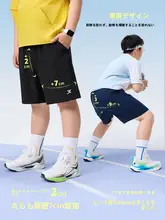 男の子用速乾五分丈パンツ【夏用・フィット・極上の柔らかさ】（セットアップ対応）