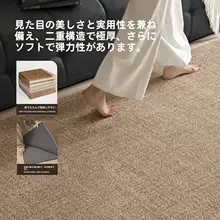 洗えるダブルレイヤーラグ【ヴィンテージスタイル・クリーニング簡単・リビング用】（セットア ップ対応）