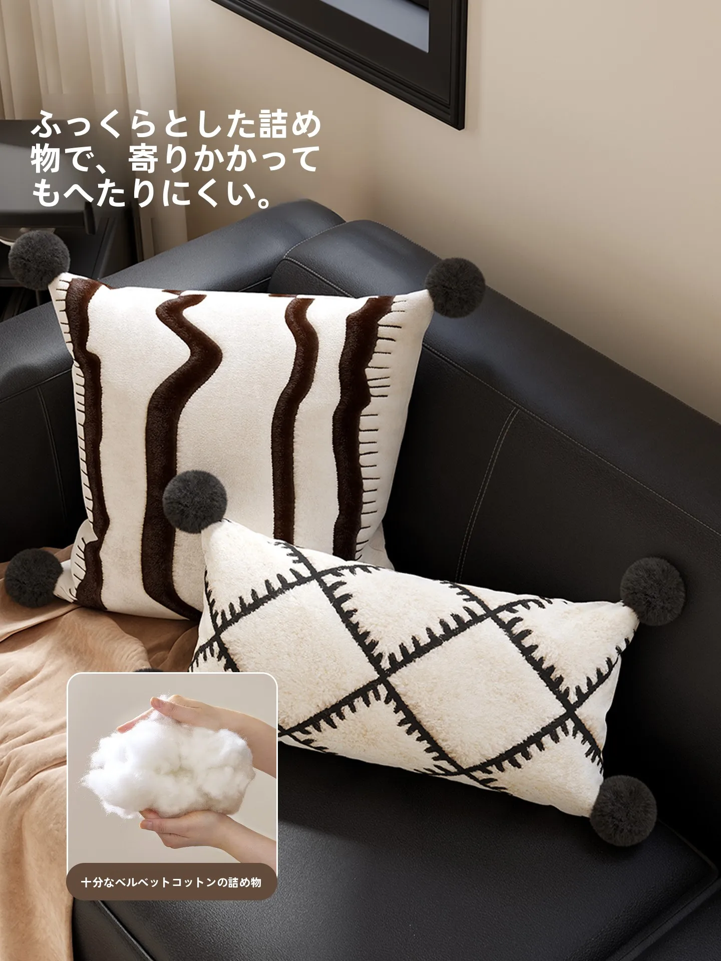 クッションの色合わせで失敗しない方法は？