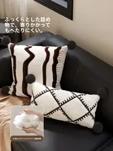 クッションカバー インスタ映え 上品 ソファ 背もたれ 寝室 インテリア 家庭用