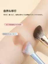 芳语 F108 シェーディングブラシ【角度付き・初心者向け・単品】