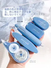 グラデーションカラーの修正テープ【学生用・軽量・ボタン押し式】