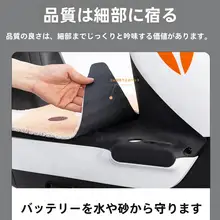 防水防滑電動バイク用フロアマット【カートゥーンデザイン・シルク製】
