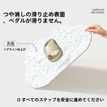 強吸水・防滑仕様の黄色い硬質スラッグタイルバスルームマット【衛生的・洗面所・トイレ用】