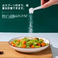 防潮塩容器【多格収納の調味料ボックス・家庭用】