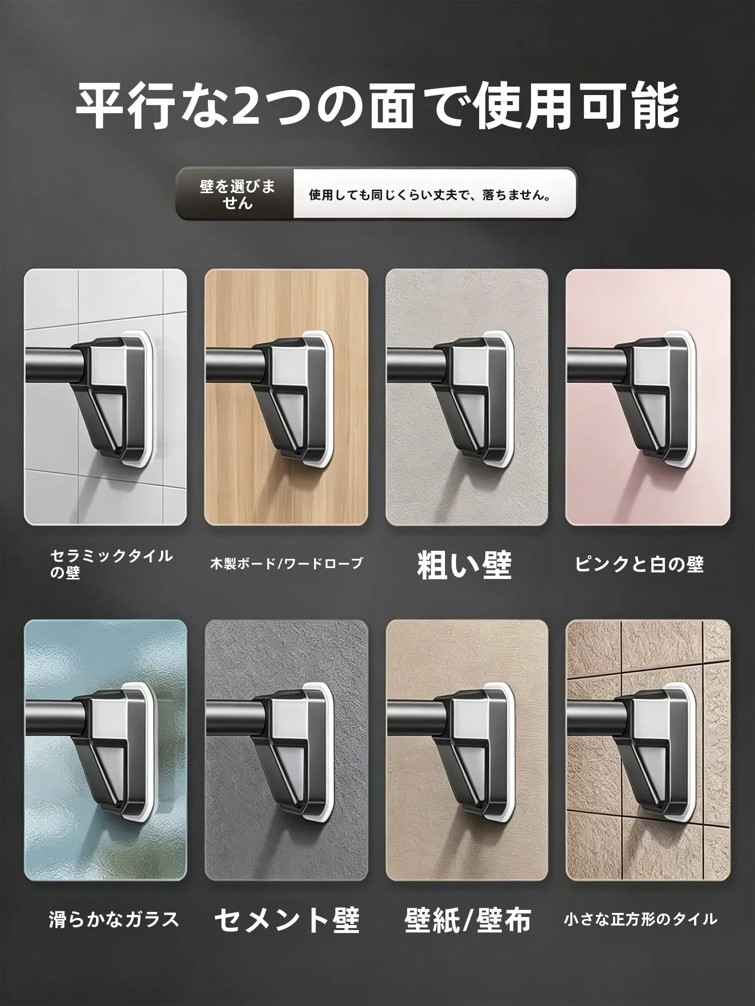 物干し取り付けで悩むあなたへ：穴あけ不要で設置が簡単な伸縮式物干し棒は本当に必要？