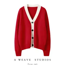 Vネック配色カシミヤカーディガン【秋冬用・極上の柔らかさ・ゆったりデザイン】