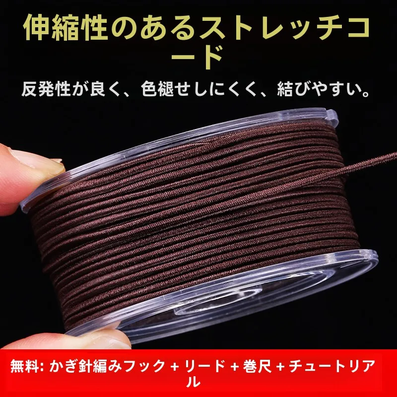ビーズネックレスの選び方：耐久性に優れたストレッチコードブレスレットの実用性と使い方